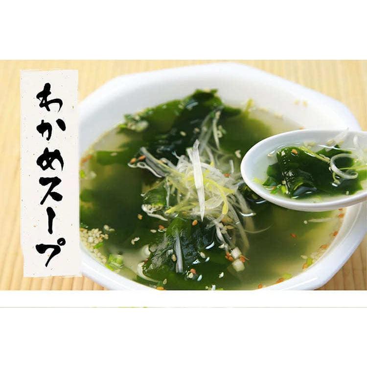 ますよね 爆買 ご注文順に発送中 乾燥わかめ 三陸 国産 大判 カット
