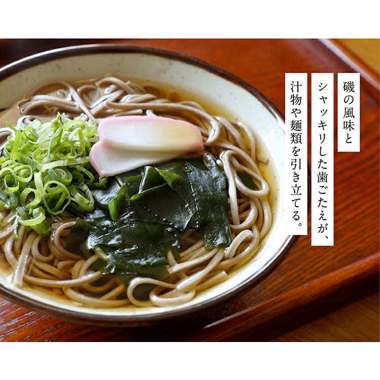 ますよね 爆買 ご注文順に発送中 乾燥わかめ 三陸 国産 大判 カット