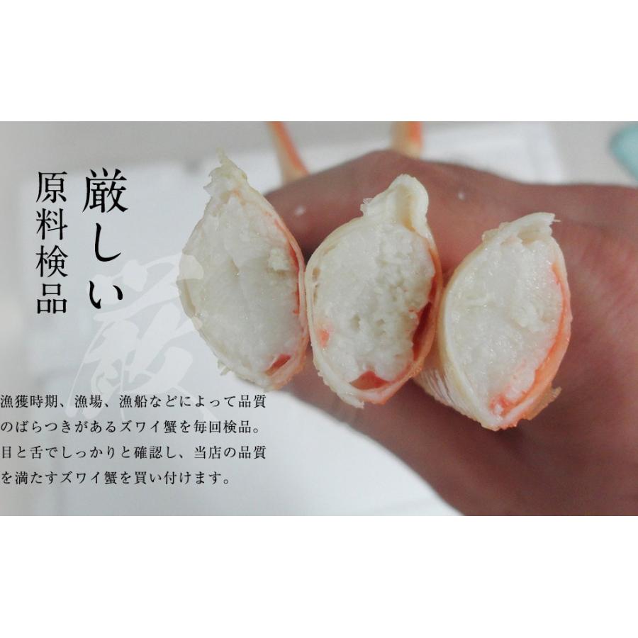 かに カニ ズワイガニ 肩肉なし 刺身OK 3L本ずわい剥き身フルポーション棒肉 総重量2kg 500g×4パック かにしゃぶ 魚介類 海産物｜masuyone｜12