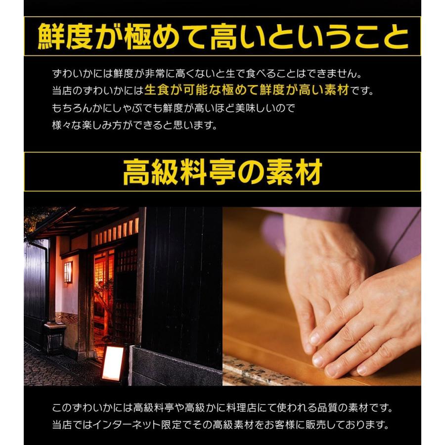 かに カニ ズワイガニ 肩肉なし 刺身OK 3L本ずわい剥き身フルポーション棒肉 総重量2kg 500g×4パック かにしゃぶ 魚介類 海産物｜masuyone｜06