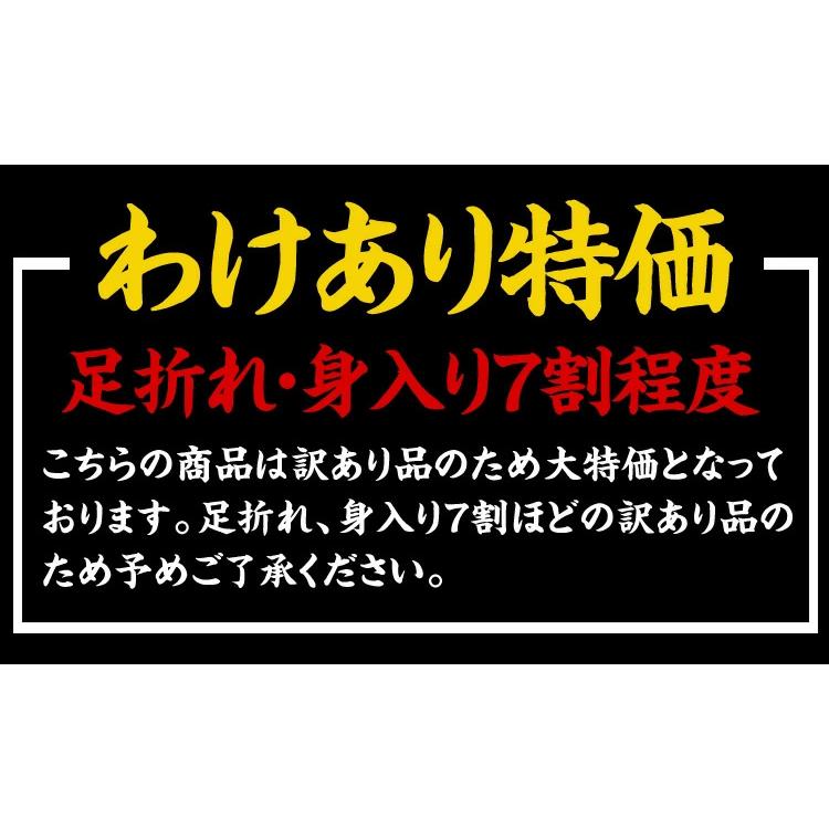 ※在庫切れ※ 見切り品 14940円⇒8999円 カニ かに 蟹 ズワイガニ 訳有 足折 身入7割 特大4L本ズワイ脚ボイル 総重量2.5kg 解凍後2kg 8-10肩｜masuyone｜02