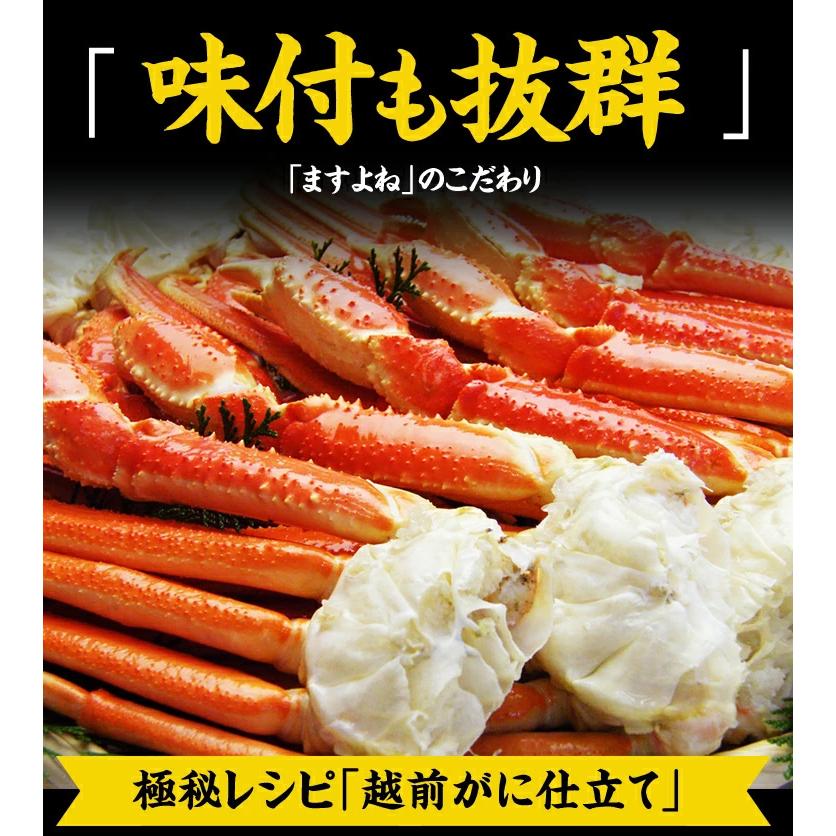 ※在庫切れ※ 見切り品 14940円⇒8999円 カニ かに 蟹 ズワイガニ 訳有 足折 身入7割 特大4L本ズワイ脚ボイル 総重量2.5kg 解凍後2kg 8-10肩｜masuyone｜07