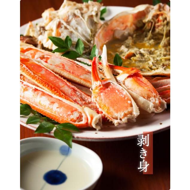 ますよね 爆買 カニ かに ズワイガニ 蟹 本ずわい蟹姿 ボイル済 5〜7尾