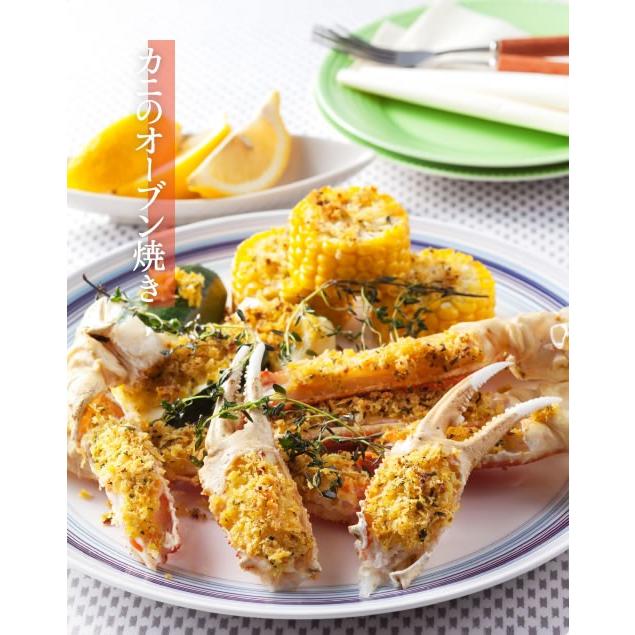 ますよね 爆買 カニ かに ズワイガニ 蟹 本ずわい蟹姿 ボイル済 5〜7尾