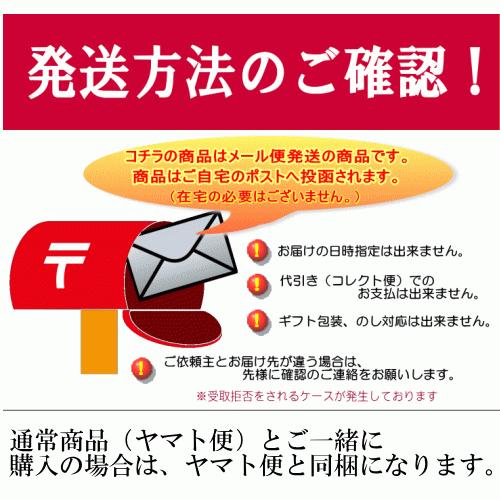 ほたるいか素干し  (20尾入り/２袋)   <メール便発送送料無料/1000円ポッキリ>｜masuzusiyahirosuke｜10