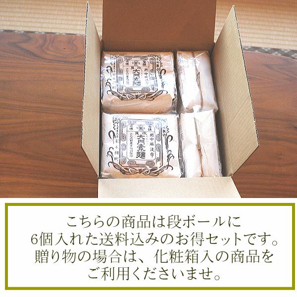 となみ野農業協同組合」大門素麺350g/6袋入 : ます寿司屋ヒロ助