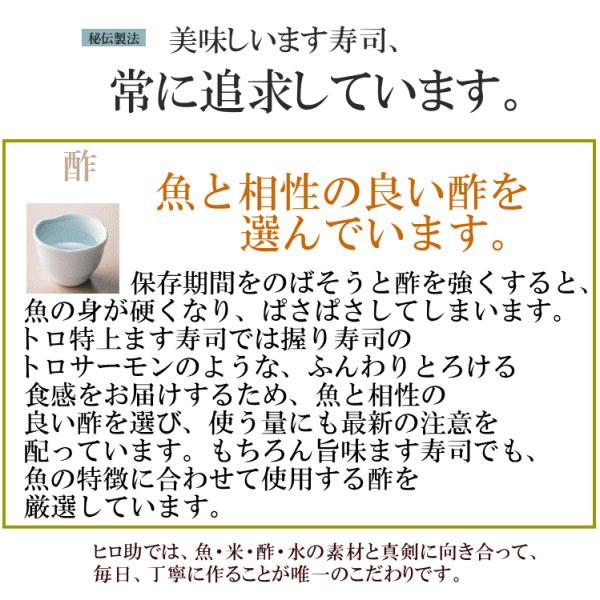 トロ炙ります寿司　丸い形は甘いものが苦手な方へケーキの代わりにおすすめです　お取り寄せごちそうグルメにもピッタリです。｜masuzusiyahirosuke｜17