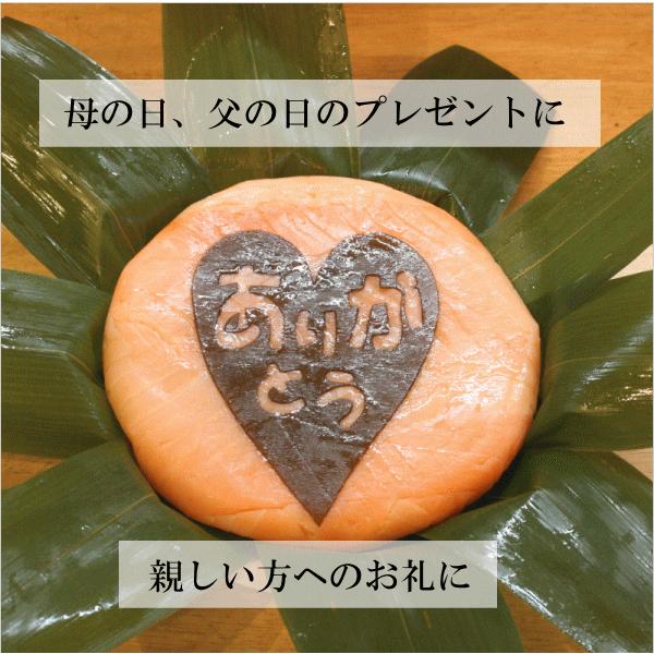 ありがとう 文字入りトロ特上ます寿司 クール便発送期間 富山名物 富山名産 鱒寿司 ますのすし ますの寿司 母の日 父の日 Sushi 008 ます 寿司屋ヒロ助 ヤフー店 通販 Yahoo ショッピング