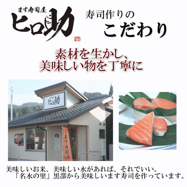 甘えび昆布〆の棒寿司　<クール便商品/カット用ナイフ付/折箱入>　富山県お取り寄せグルメ｜masuzusiyahirosuke｜08