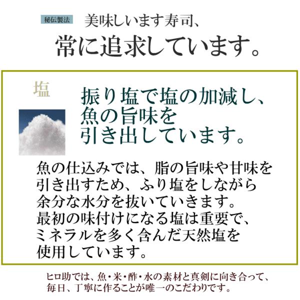 サスの昆布〆棒寿司 (カジキマグロ) <各個包装/折箱入>富山県お取り寄せグルメ｜masuzusiyahirosuke｜05