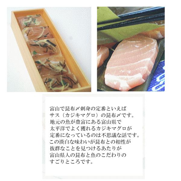 ます寿司屋ヒロ助 サス カジキマグロ 昆布〆の押し寿司5個入 各個包装 折箱入 Sushi 010o ます寿司屋ヒロ助 ヤフー店 通販 Yahoo ショッピング