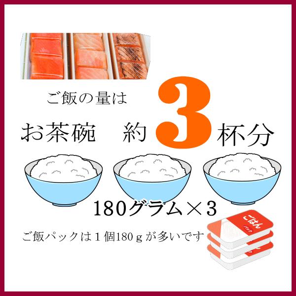 ますの押し寿司３種（マス・トロサーモン・炙りサーモン）18個セット <個包装6個入/3種セット>｜masuzusiyahirosuke｜06