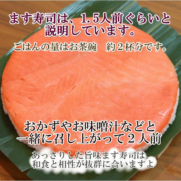 ます寿司屋ヒロ助/常温発送期間>富山ブラックラーメン2袋VS旨味ます寿司<送料込お得セット>お中元・お歳暮・敬老の日・各種お祝い事 :sushi -101:ます寿司屋ヒロ助 ヤフー店 - 通販 - Yahoo!ショッピング ます寿司屋ヒロ助/常温発送期間>富山ブラックラーメン2袋VS旨味ます寿司<送料込お得セット>お中元・お歳暮・敬老の日・各種お祝い事 :sushi -101:ます寿司屋ヒロ助 ヤフー店 - 通販 - Yahoo!ショッピング