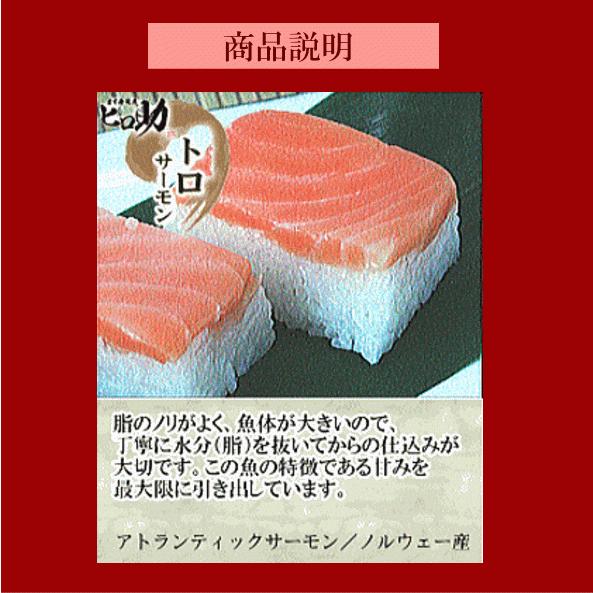 <ギフトＢＯＸ> 「祝」文字入りトロ特上ます寿司とますの押し寿司3種18個セット｜masuzusiyahirosuke｜11