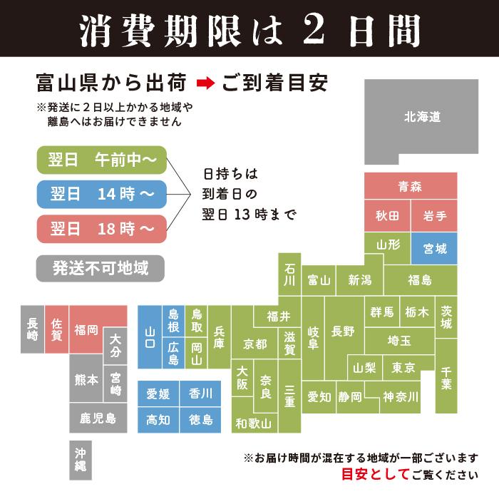 <ギフトＢＯＸ> 「祝」文字入りトロ特上ます寿司とますの押し寿司3種18個セット｜masuzusiyahirosuke｜05