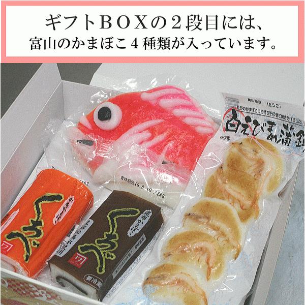 ます寿司屋ヒロ助 ギフトｂｏｘ 祝ます寿司と富山の蒲鉾4種セット クール便送料込お得セット 一部地域は送料加算 Sushi G003 ます寿司屋ヒロ助 ヤフー店 通販 Yahoo ショッピング