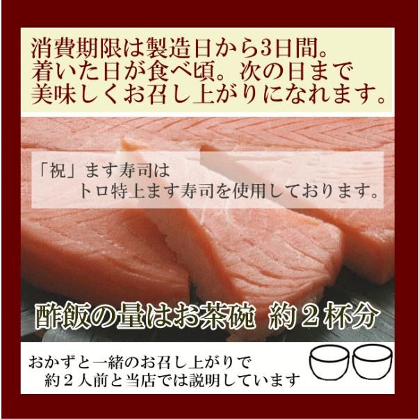 ます寿司ページ 楽天市場】ますの押し寿司3種食べ比べ18個セット【折箱6個入×3】富山
