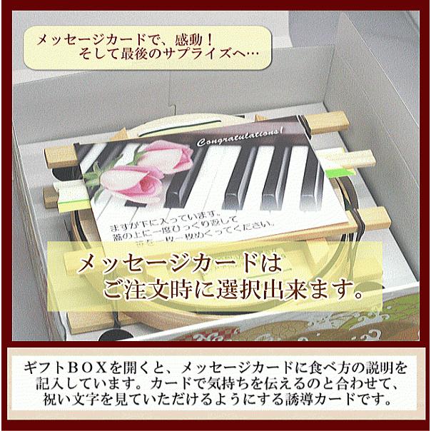 <ギフトＢＯＸ>  トロ特上ます寿司と富山の蒲鉾4種セット<クール便商品> 丸い形は甘いものが苦手な方へケーキの代わりにおすすめです。｜masuzusiyahirosuke｜05