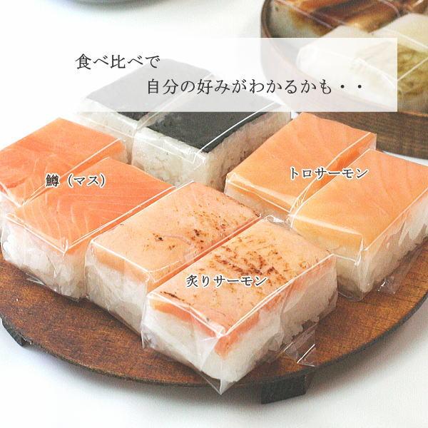 <ギフトＢＯＸ>トロ特上ます寿司とますの押し寿司3種18個セット　 丸い形は甘いものが苦手な方へケーキの代わりにおすすめです。｜masuzusiyahirosuke｜03