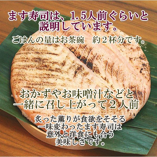 <ギフトＢＯＸ>トロ炙ります寿司とますの押し寿司3種18個セット　 丸い形は甘いものが苦手な方へケーキの代わりにおすすめです。｜masuzusiyahirosuke｜03