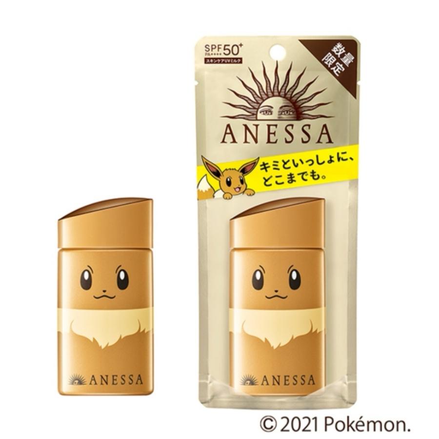 即納 数量限定 資生堂 Anessa アネッサ パーフェクトｕｖ ミルクａ ポケモン 60ml 1個 ピカチュウ イーブイ ゼニガメ 日焼け止め 乳液 21年 Pokemon マショウ 通販 Yahoo ショッピング