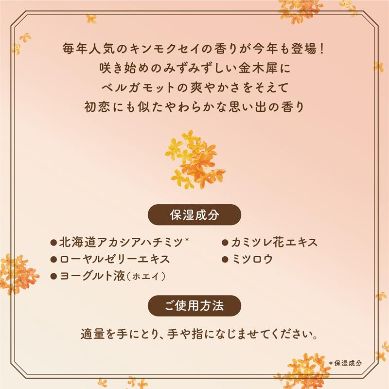 WONDER Honey 【数量限定品 送料無料】ワンダーハニー ベキュアハニー