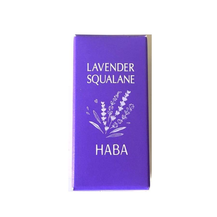 送料無料 数量限定品 ハーバー HABA ラベンダースクワラン 15ml フェイスオイル ハーブ アロマケア リラックス 浸透 ハリ 乾燥 在庫処分 ポスト投函（Yahoo!・マショウ）
