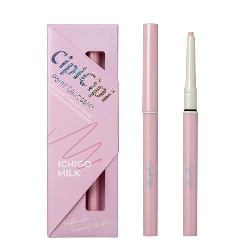 CipiCipi（シピシピ） 送料無料 新品 ポイントコンシーラー いちご