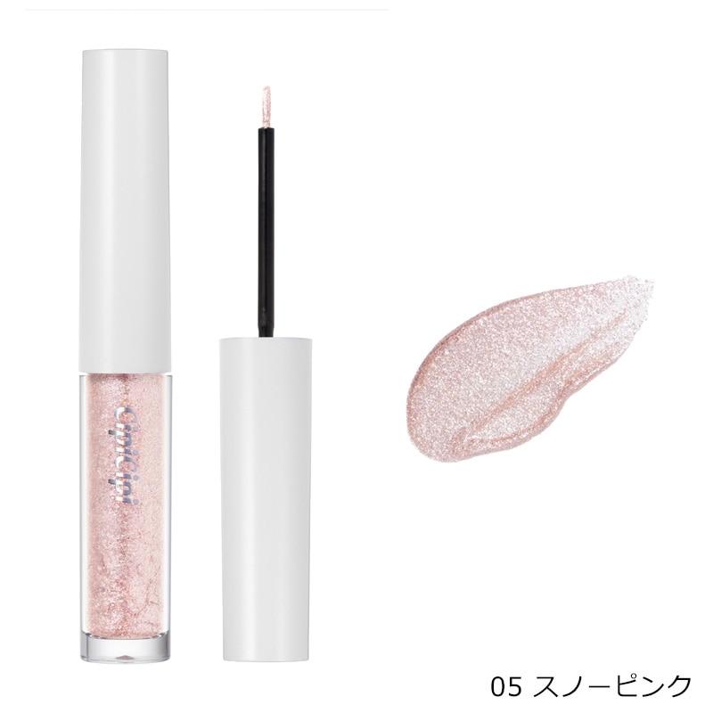 CipiCipi（シピシピ） 送料無料 グリッターイルミネーションライナーS