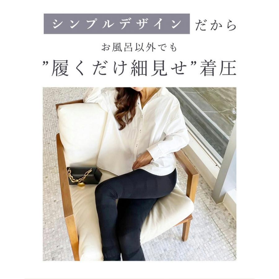 送料無料 SHELVE シェルビー 着圧レギンス むくみ (M-L) 着圧タイツ 加