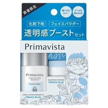 プリマヴィスタ化粧下地　フレンチブルー　4個セット　送料込み プリマヴィスタ化粧下地 フレンチブルー 4個セット 送料込み
