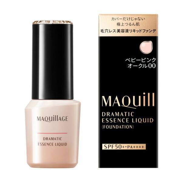 MAQuillAGE（マキアージュ） 【送料無料】マキアージュ ドラマティック