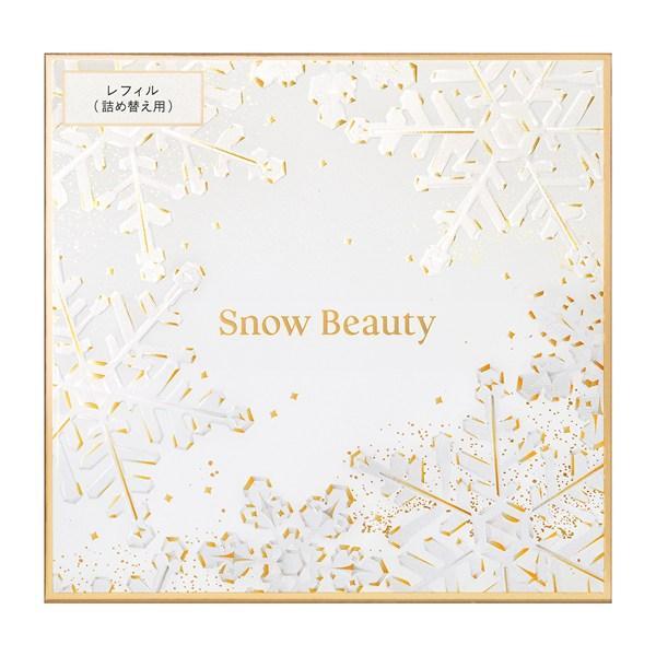 SNOW BEAUTY（スノービューティー） 予約【送料無料 医薬部外品