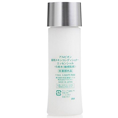 ALBION（アルビオン） 【送料無料 国内正規品】医薬部外品 薬用スキン
