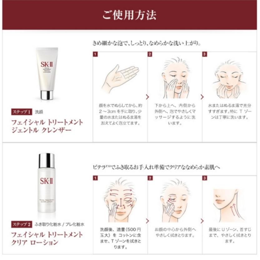 日本国内正規品 Sk Ii 限定 お得なセット フェイシャル トリートメント エッセンス スペシャル コフレ A マショウ 通販 Yahoo ショッピング