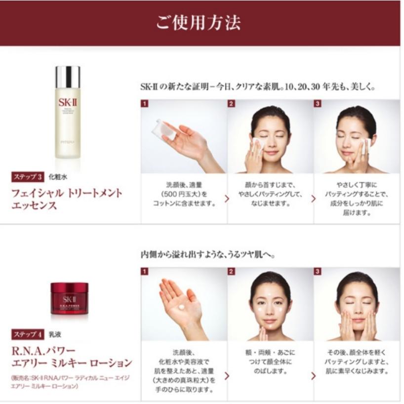 日本国内正規品 Sk Ii 限定 お得なセット フェイシャル トリートメント エッセンス スペシャル コフレ A マショウ 通販 Yahoo ショッピング
