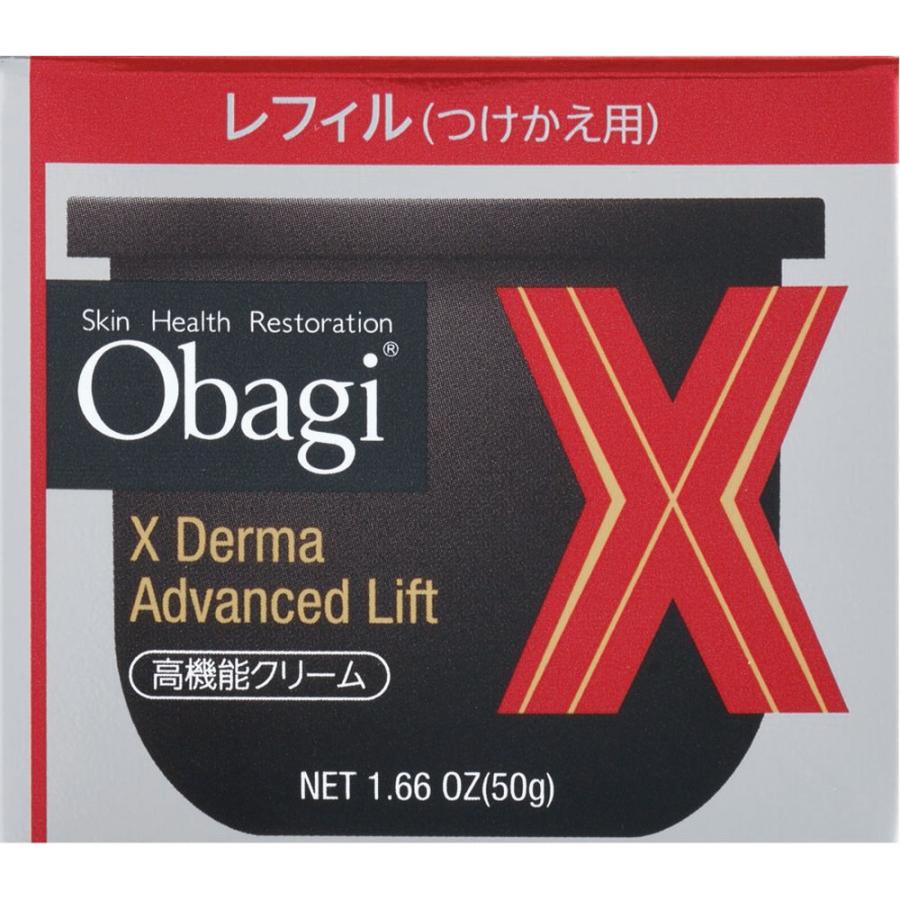 オバジ ダーマパワーX 送料無料 ロート製薬 Obagi オバジX
