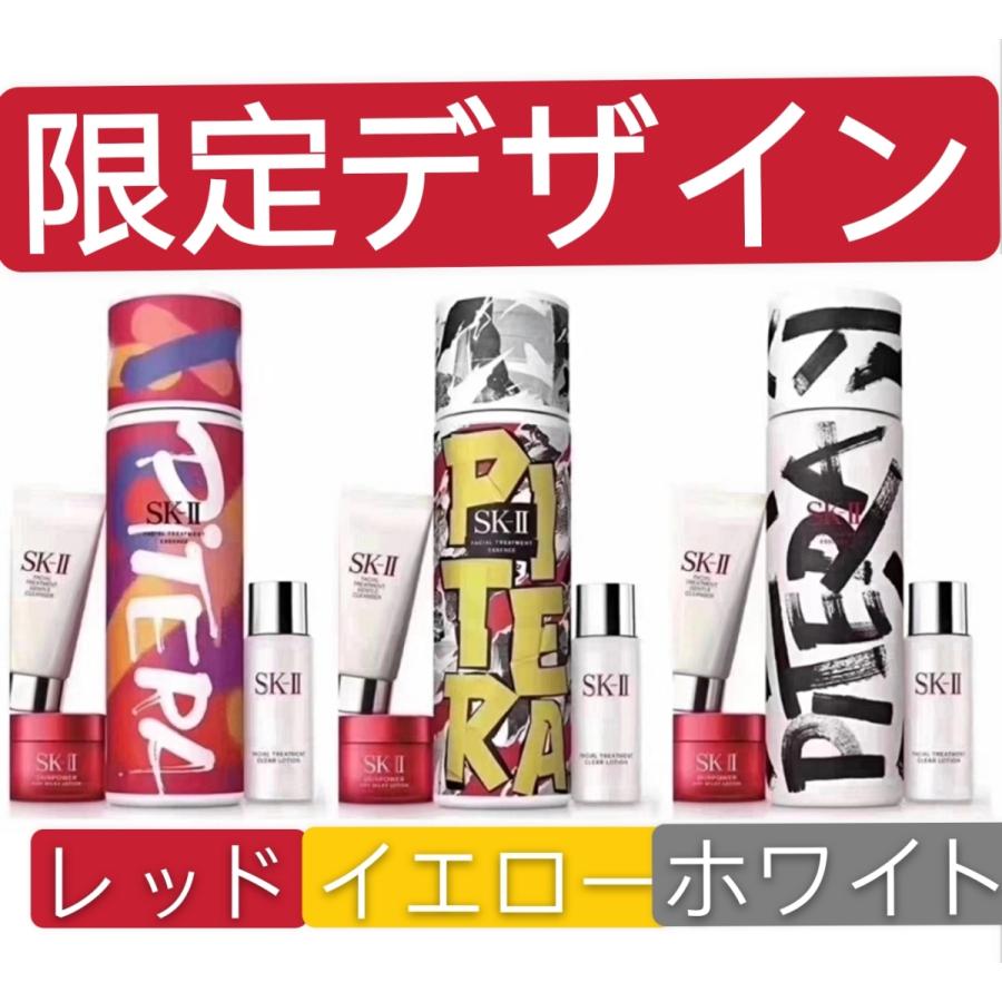 Sk2 化粧水 限定 フェイシャル エッセンス ストリートアート 230ml セット付き 選べる レッド イエロー ホワイト クリスマスコフレ プレゼント Abc マショウ 通販 Yahoo ショッピング
