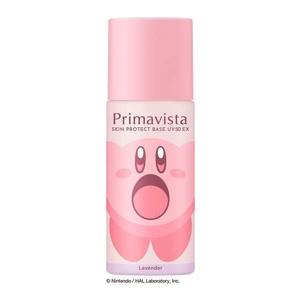 Primavista 【送料無料 限定品】Primavista プリマヴィスタ 星の