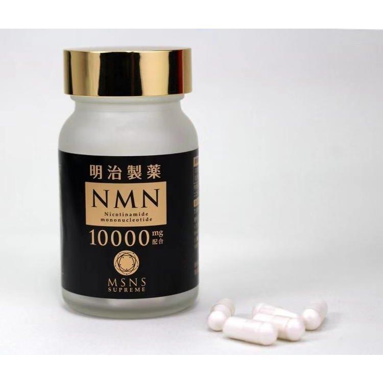 日本製 送料無料 明治製薬 NMN 疲労回復 健康補助 偏食がち 日本製 送料無料 明治製薬 NMN 疲労回復 健康補助 偏食がち