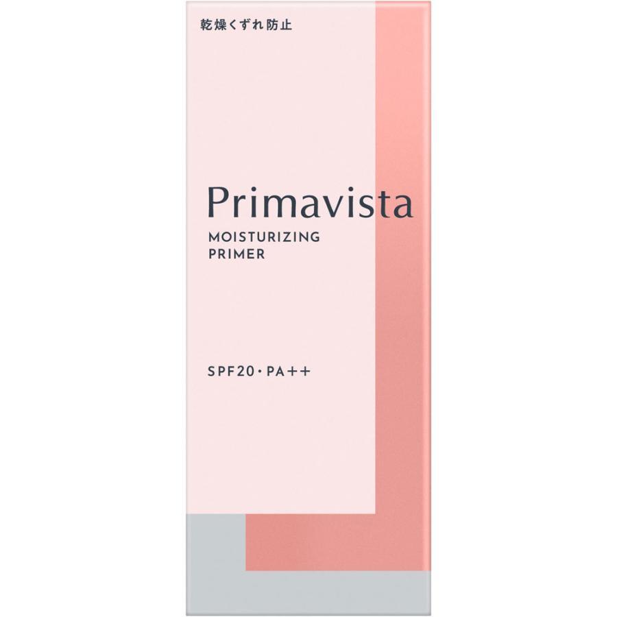 Primavista 花王 ソフィーナ プリマヴィスタ スキンプロテクトベース