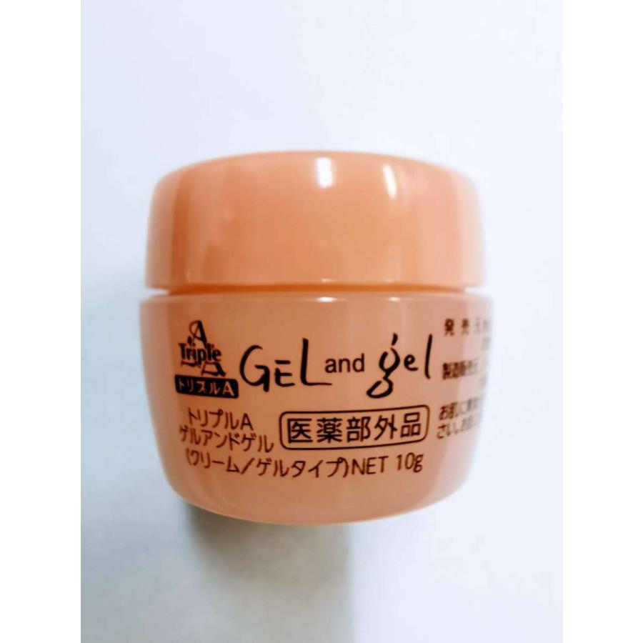 【日本製】お試し Gel and gel ゲル クリーム トリプルA ゲルアンドゲル 10g 敏感肌 薬用 ヒアルロン酸配合 保湿 低刺激 旅行 携帯用 ポスト投函｜masyou-store