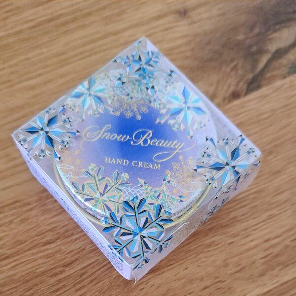 SNOW BEAUTY（スノービューティー） 資生堂 医薬部外品 ホワイトニング