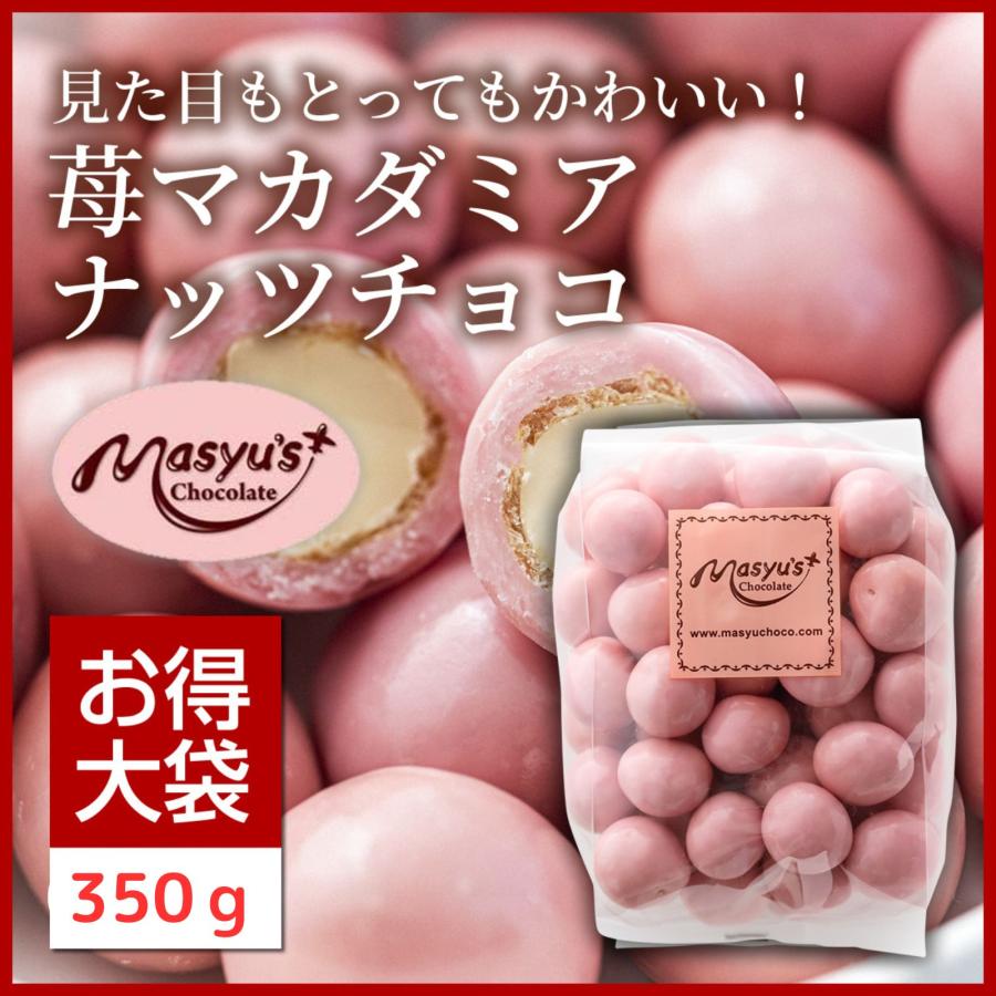 苺マカダミアチョコ350g : マシューのチョコレート - 通販 - Yahoo