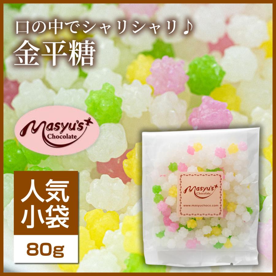 ミニパック】金平糖 : マシューのチョコレート - 通販 - Yahoo