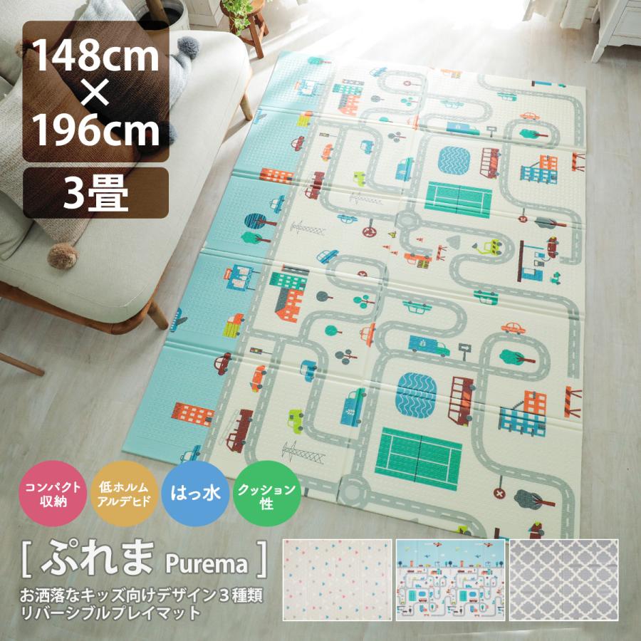 スーパーセール期間限定 プレイマット ベビー 折りたたみ 防水 道路 148 196cm 防水 撥水