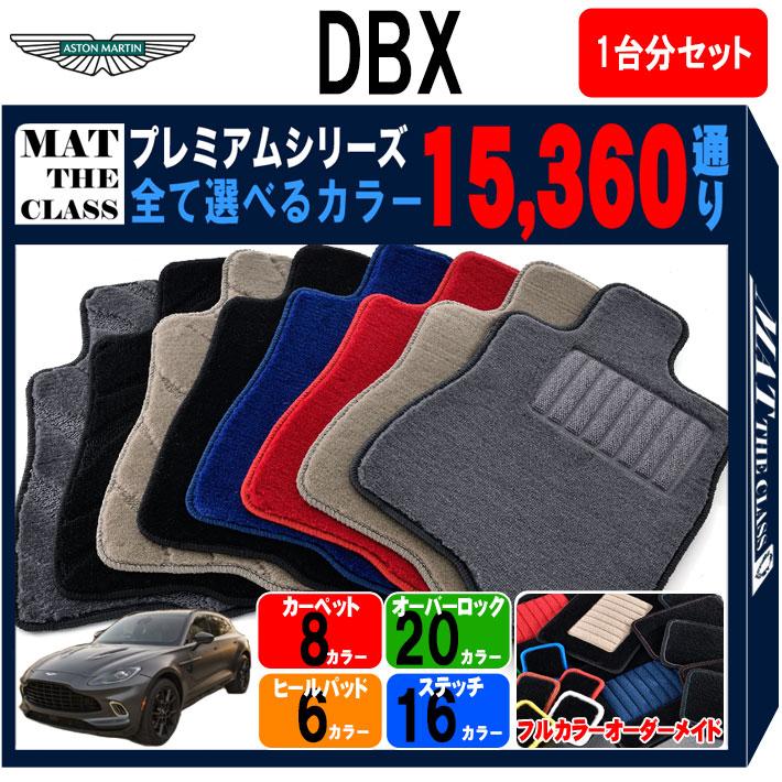 アストンマーチン（ASTON MARTIN） 【ポイント5倍】アストンマーティン