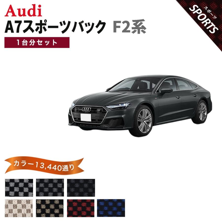 Audi（アウディ） 【ポイント5倍】アウディ A7 スポーツバック F2 系