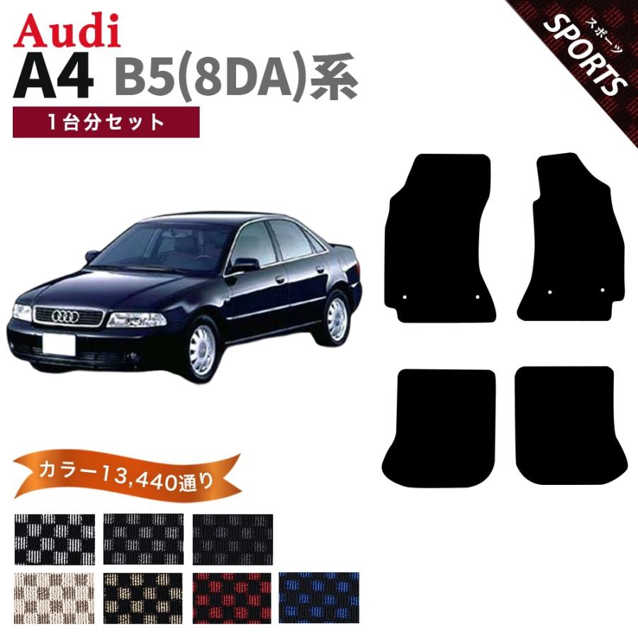 Audi（アウディ） 【ポイント5倍】アウディ A4シリーズ B5 8DA系