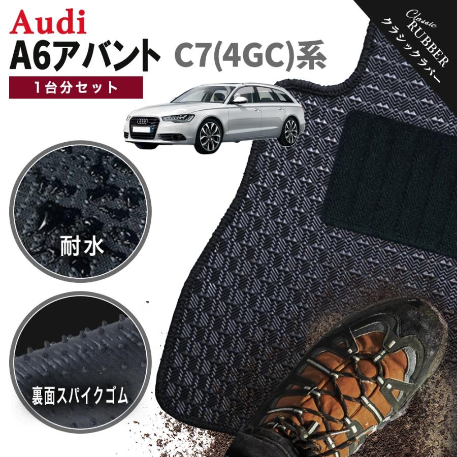 Audi（アウディ） 【ポイント5倍】アウディ A6 C7-4GC 系 アバント 1台 